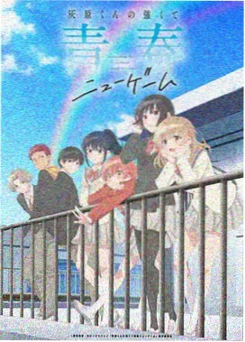 仙逆精彩高光片段全集